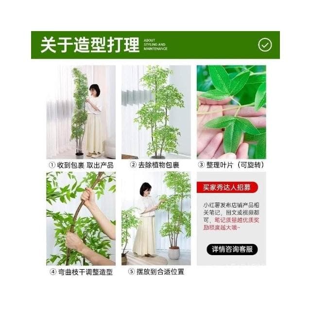 廠家直銷/免運 筠釵南天竹仿真綠植造景室內沙發旁高級仿生大型綠植盆栽假花植物  擺件