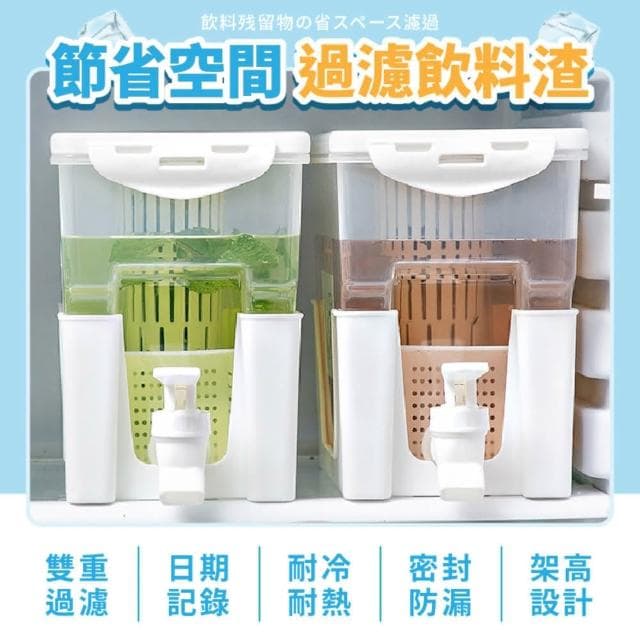 【Finger Pop 指選好物】雙重過濾冰箱冷水壺3.5L附架高底座/冰箱冷水壺/茶壺/桌上壺/濾水壺/露營/中秋烤肉
