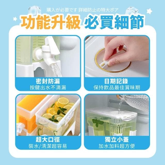 【Finger Pop 指選好物】雙重過濾冰箱冷水壺3.5L附架高底座/冰箱冷水壺/茶壺/桌上壺/濾水壺/露營/中秋烤肉