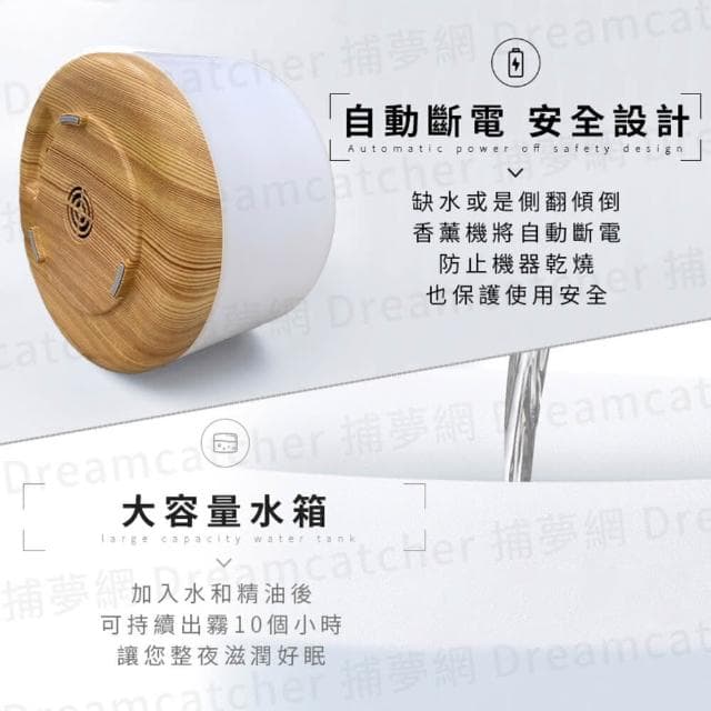 【捕夢網】水氧機(升級遙控款1000ml 香氛機 加濕器 薰香機 香薰機 擴香機 香氛機 芳香噴霧機 噴霧機 香氛)