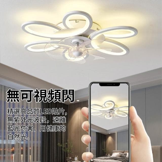 【XINGMU 興沐】創意蝴蝶風扇燈 我臥室吸頂燈 變頻遙控 藍牙音響