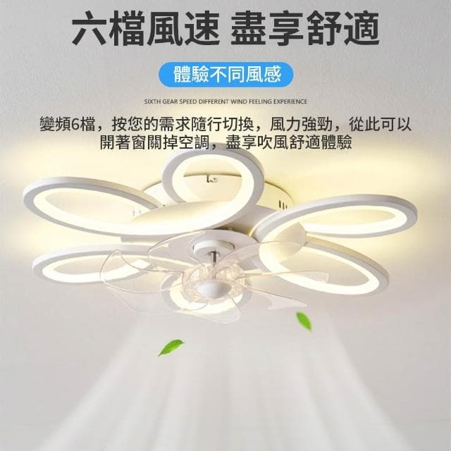 【XINGMU 興沐】創意蝴蝶風扇燈 我臥室吸頂燈 變頻遙控 藍牙音響