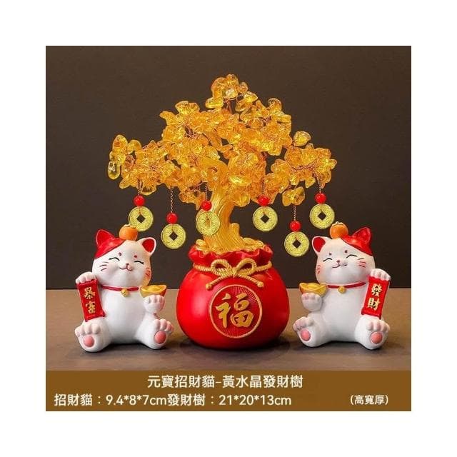 熱賣✨招財貓 入厝禮物 招財擺飾 發財樹 店面裝飾 開幕送禮 家裡擺飾 裝飾品擺件 開業送禮 喬遷禮品 開幕禮品SY