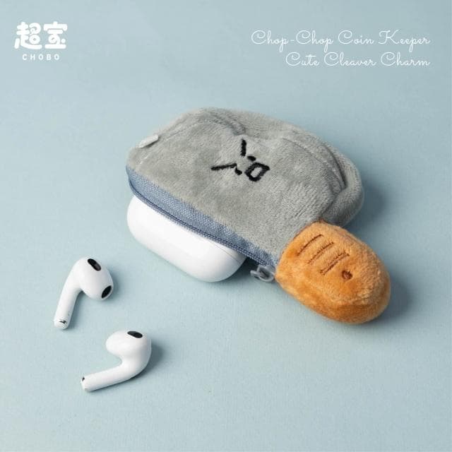 【超寶好物館】創意菜刀零錢包吊飾 搞怪 小菜刀 毛絨 造型 零錢包 絨毛零錢包 包包掛件 掛飾 吊飾 耳機包