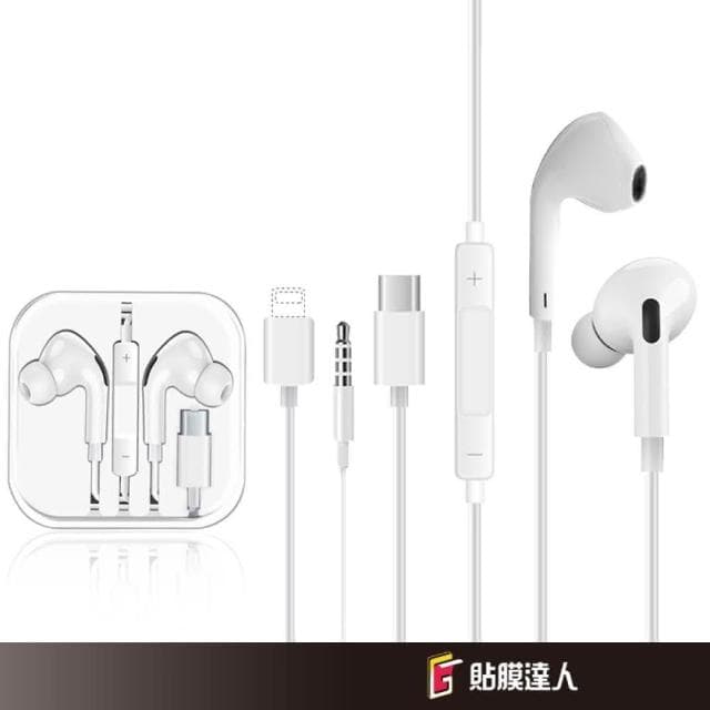 【貼膜達人】線控耳機 入耳式 有線耳機 環繞立體聲(適用 iPhone OPPO 小米 華為 三星 Vivo 華碩 Redmi)