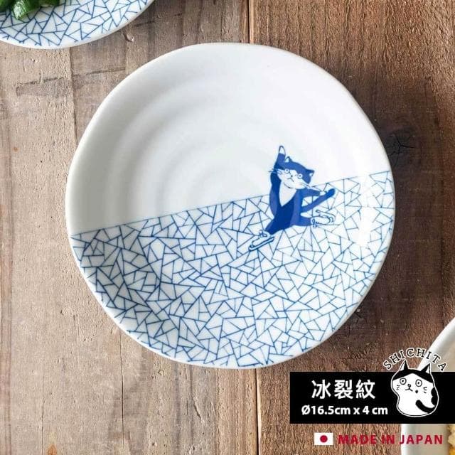 【美濃燒】SHICHITA 貓咪系列陶瓷淺碗 16.5cm (冰裂紋;小碗/飯碗)