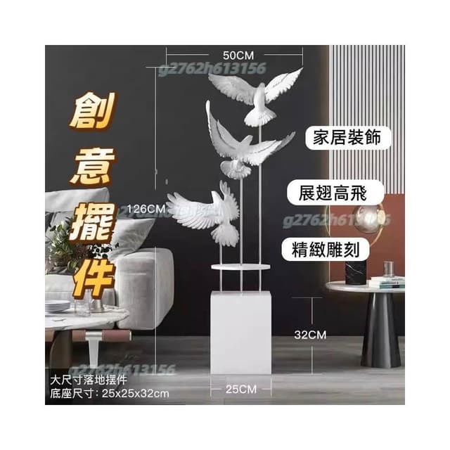 北歐客廳大型落地擺件進門玄關電視櫃辦公室擺設新居開業禮廳裝飾喬遷新居禮品擺件擺飾禮物