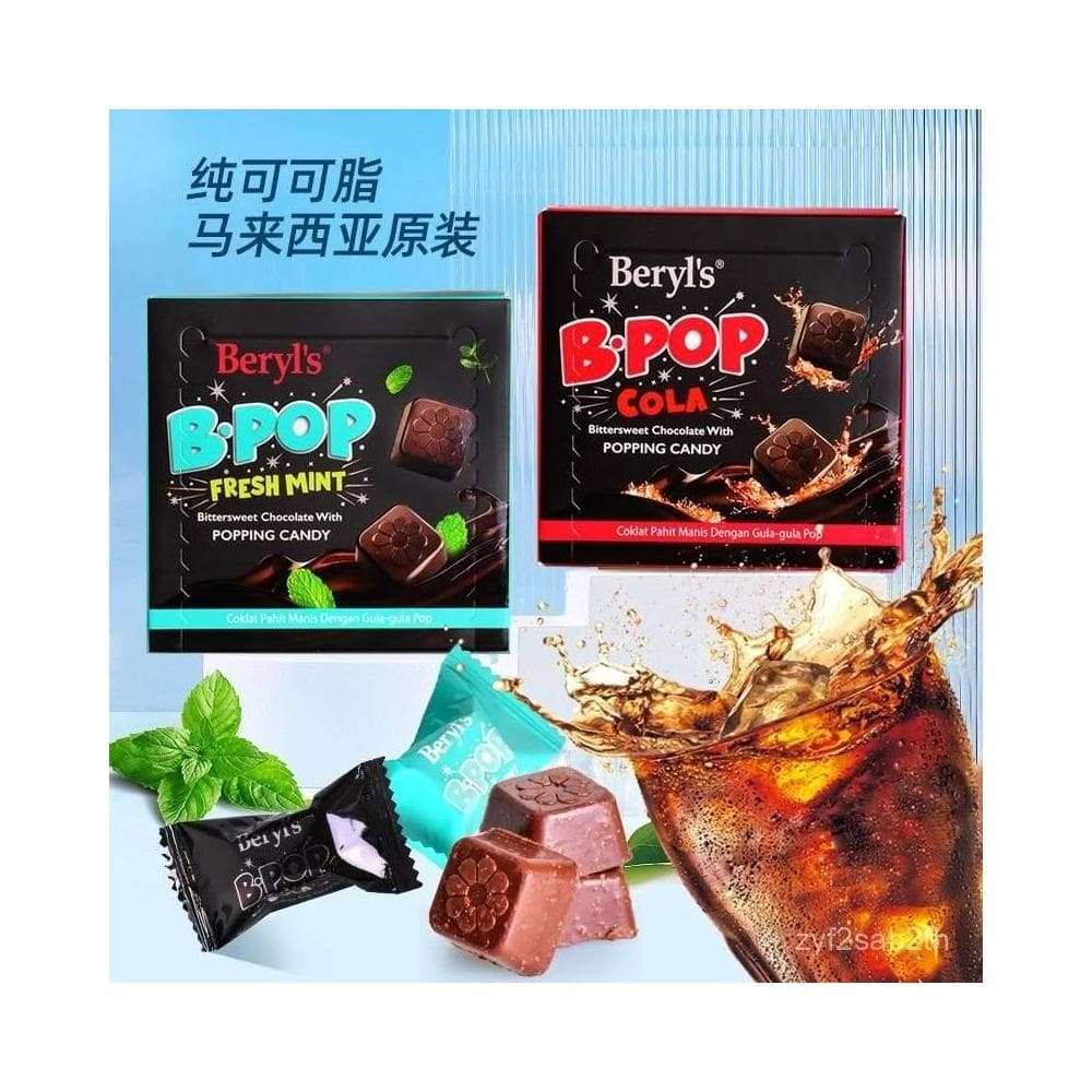 Lucky C70I 馬來西亞進口倍樂思抹茶巧剋力扁桃仁草莓喜糖送女友零食批髮