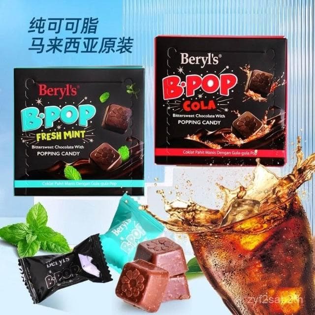 Lucky C70I 馬來西亞進口倍樂思抹茶巧剋力扁桃仁草莓喜糖送女友零食批髮