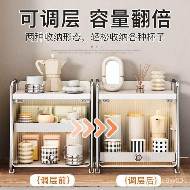 簡約盃子置物架免安裝臺麵雙層盃架茶具咖啡盃防塵可調節儲物架廚房置物架 碗盤瀝水架 廚房收納架 洗碗池收納架 收納架 WE