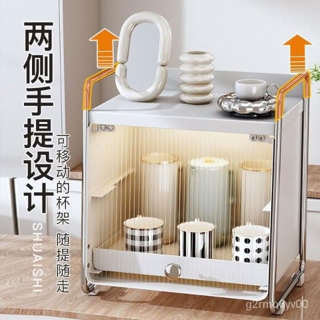 簡約盃子置物架免安裝臺麵雙層盃架茶具咖啡盃防塵可調節儲物架廚房置物架 碗盤瀝水架 廚房收納架 洗碗池收納架 收納架 WE