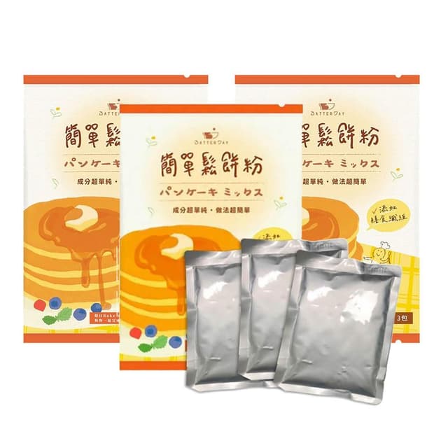 BatterDay焙日 簡單鬆餅粉200gx3袋-3入組 (預拌粉/烘焙DIY/奶素)