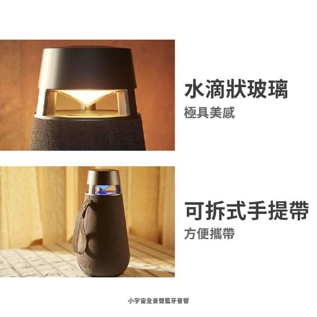 LG HU710PB XO3QBE XBOOM 360˚ 小宇宙全景聲藍牙音響 LG音響 LG喇叭 喇叭 