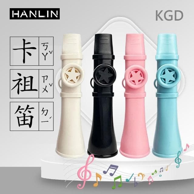 【HANLIN】KGD 卡祖笛 粉紅 藍色 白 黑 口笛 音樂 吹奏 小禮物 交換禮物 送禮 伴奏 紓壓 解壓 樂趣 旅遊 遠足 有趣