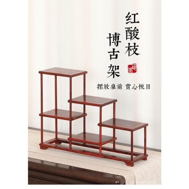 實木中式小多寶閣紫砂茶壺茶具架子置物架擺件展示架古董架茶杯收納架 晾杯架 杯子置物架 水杯託 PAQR