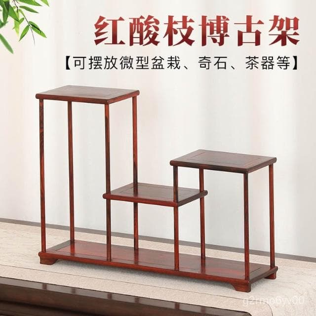 實木中式小多寶閣紫砂茶壺茶具架子置物架擺件展示架古董架茶杯收納架 晾杯架 杯子置物架 水杯託 PAQR