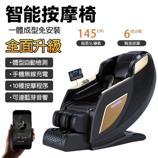 【EARISE 雅蘭仕】家用按摩椅 4d機械手sl導軌按摩椅 全身全自動電動沙發躺椅 零重力按摩椅