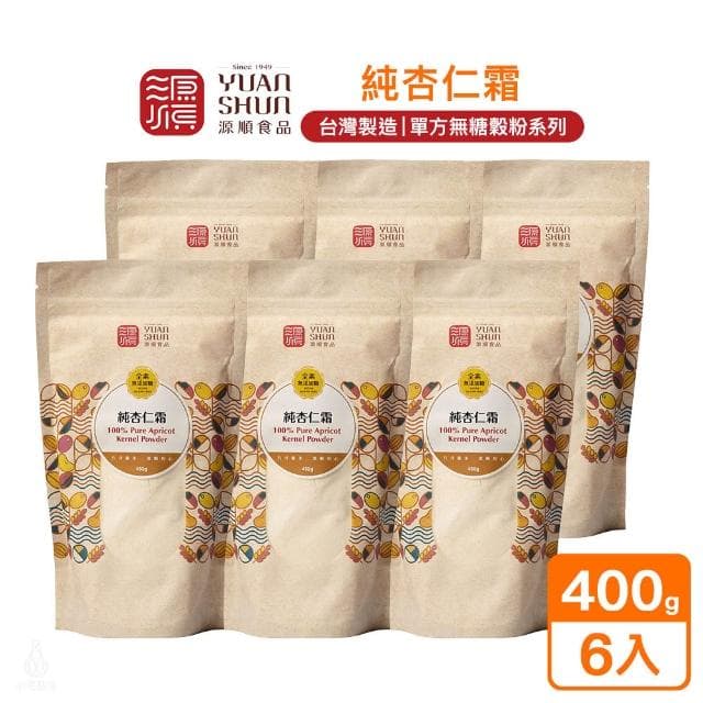 【源順】純杏仁霜400g-6入組 (南杏仁/全素/無糖/五穀粉)