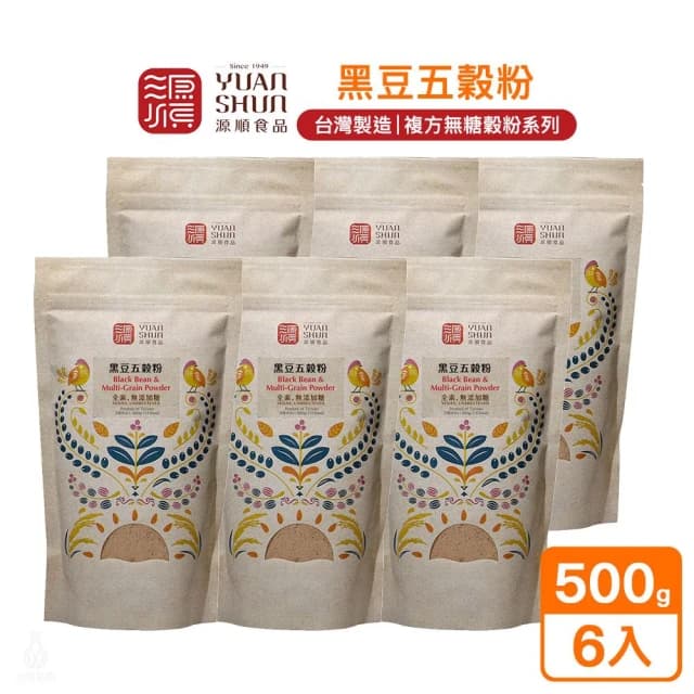 【源順】黑豆五穀粉500g-6入組 (全素/無糖/精力湯)