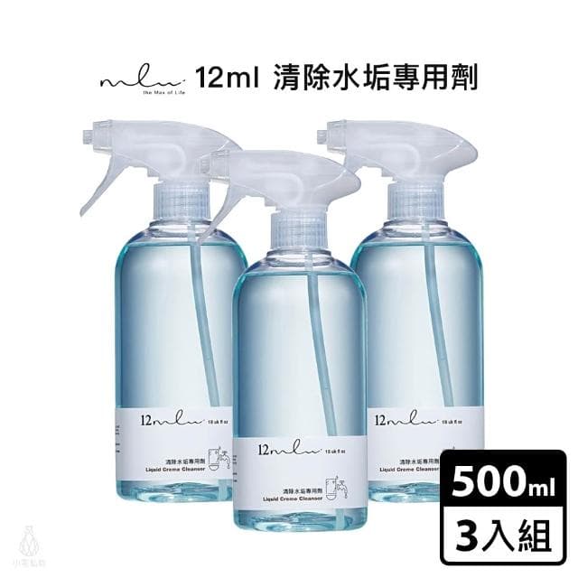 more ml 12ml 清除水垢專用劑500ml-3入組 (水垢清潔劑/廚房清潔/浴廁清潔劑)
