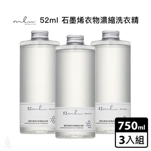 more ml 52ml 石墨烯衣物濃縮洗衣精750ml-3入組