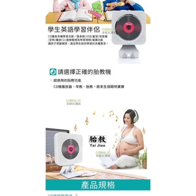 CD播放器 可壁掛可直立 支援CD藍芽USBFM收音機附遙控 聽音樂 晶片升級版