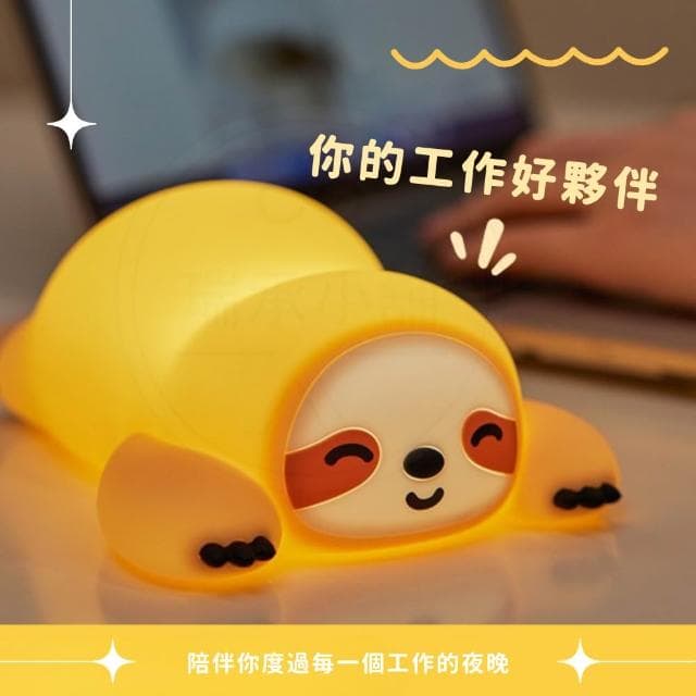 小樹懶拍拍夜燈 拍拍燈 小夜燈  夜燈 可愛小夜燈 造型夜燈 led小夜燈 交換禮物 充電夜燈 聖誕禮物