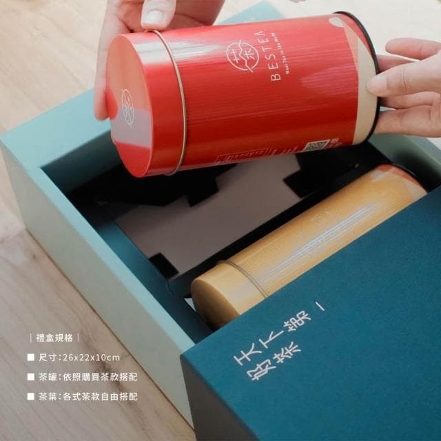 【天下第一好茶】品牌高山茶葉禮盒300g｜淡雅高韻｜品味首選