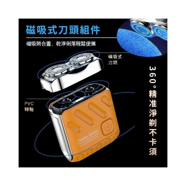 隔日送達🚚電動剃鬚刀 電動刮鬍刀 刮鬍刀 除毛 剃鬚刀 mini雙頭 磁吸剃鬚刀 便攜鬍鬚刀 防水 便攜