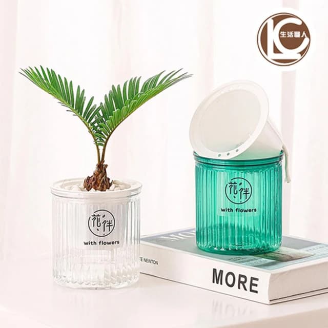 【生活職人】懶人盆栽 花盆 盆栽 塑膠盆 仿玻璃 自動吸水花盆 自動吸水 水培花盆 水培花盆 水耕植物