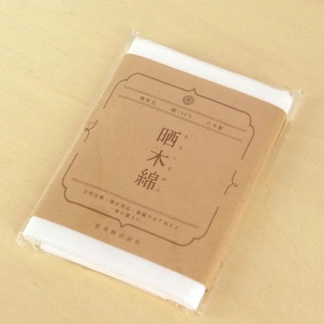 日本製 宮本晒木綿200x30cm-4入組 (純棉紗布/萬用紗布/蒸飯布/蒸籠布/過濾布/透氣籠屜布/蒸餃布/蒸鍋布)