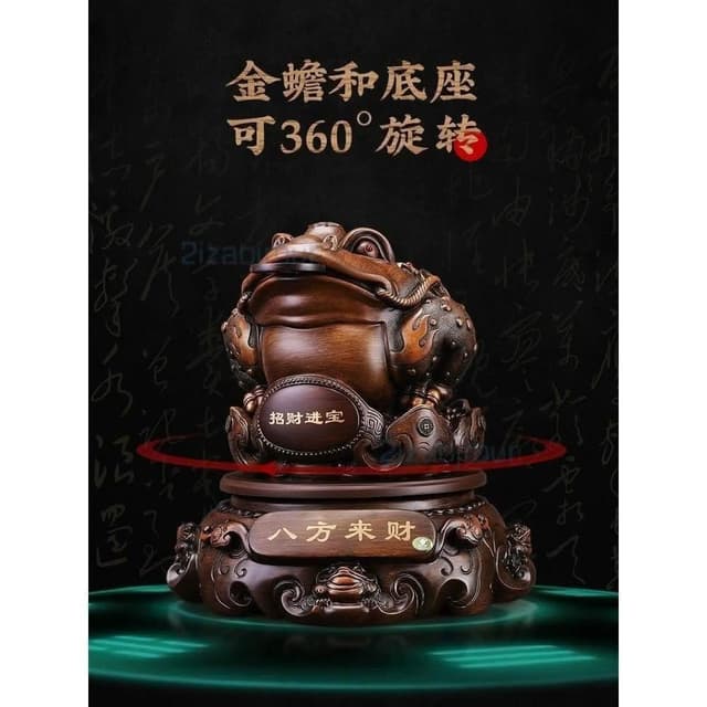 新中式吉祥物 招財金蟾擺件 大號金蟾 三足蟾蜍 金蟬 客廳擺件 前台裝飾 店鋪送禮 開業禮品 桌面擺件 祝福