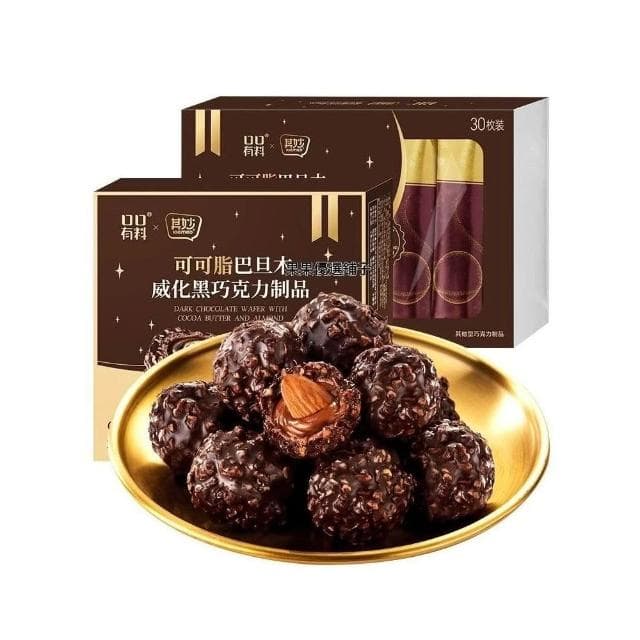 其妙純可哥脂榛仁威化黑巧克力巴旦木威化巧克力金沙球禮盒裝零食