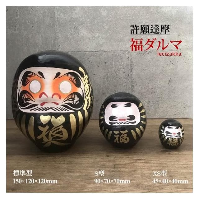 〓樂齊商店〓群馬高崎達摩 開運雜貨 許願達摩 開運招福 除厄運 開店賀禮 喬遷禮 入厝送禮 居家裝飾 開店擺飾 家內平安