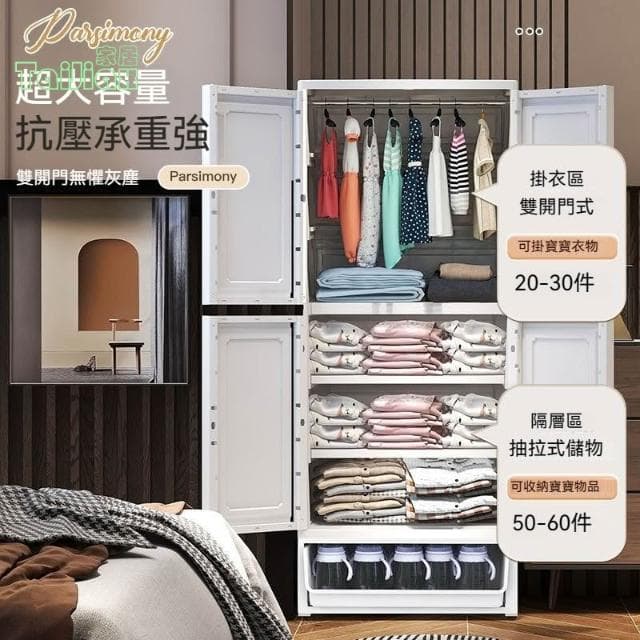 💕雙開寶寶衣櫃 嬰兒簡易衣物收納櫃 兒童小衣櫥 整理箱 塑膠家用收納櫃 儲物櫃 置物櫃 層櫃 衣物櫃 雜物櫃 五斗櫃