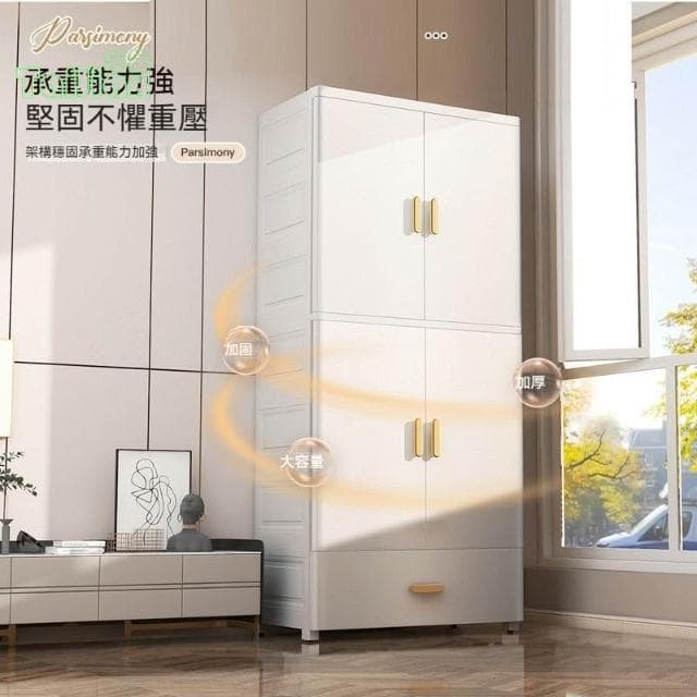 💕雙開寶寶衣櫃 嬰兒簡易衣物收納櫃 兒童小衣櫥 整理箱 塑膠家用收納櫃 儲物櫃 置物櫃 層櫃 衣物櫃 雜物櫃 五斗櫃