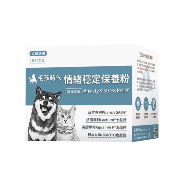 【毛孩時代】毛孩時代 情緒穩定保養粉 2gX30包/盒 (專利GABA胜肽 海藻鈣 純天然專科配方 犬貓適用) 專品藥局