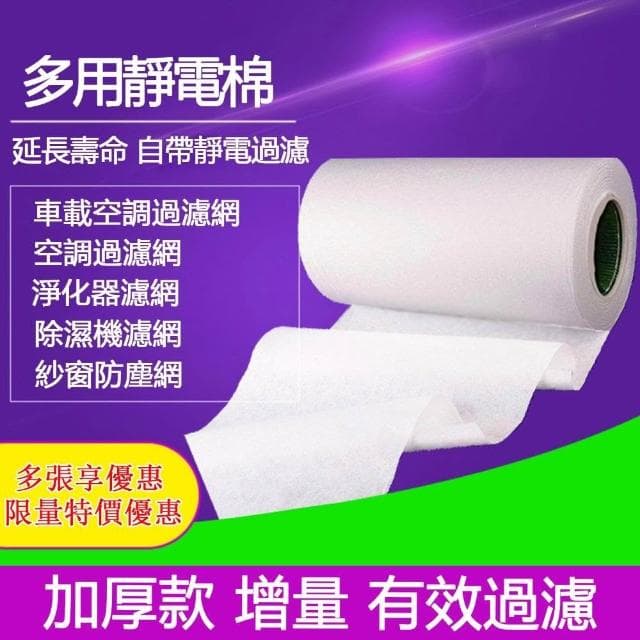 簡易版小米空氣清淨機  小米濾芯 空氣淨化器 濾芯  1代 2代 2S Pro 四重淨化 空氣清淨機