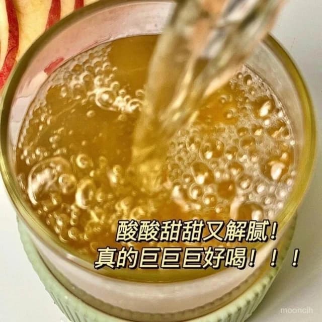 富富甄選 蘋果山楂颳颳茶女生泡水喝蘋果山楂陳皮紅棗組閤茶