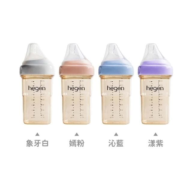 【hegen】金色奇蹟PPSU多功能方圓型寬口奶瓶 240ml