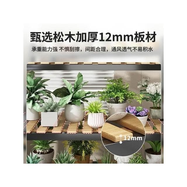 可移動花 架室內陽臺客 廳木制植物架 子階梯式 花盆架多肉 盆栽 花架子