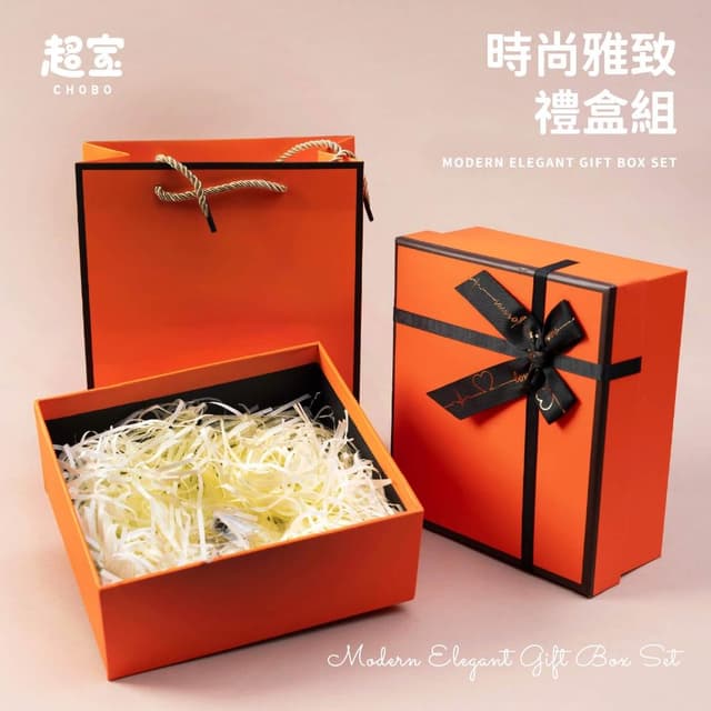 時尚雅致禮盒組 禮物盒 生日禮盒 情人節禮盒 包裝盒 禮品盒 禮盒包裝盒 精美禮盒 驚喜盒 生日禮物盒