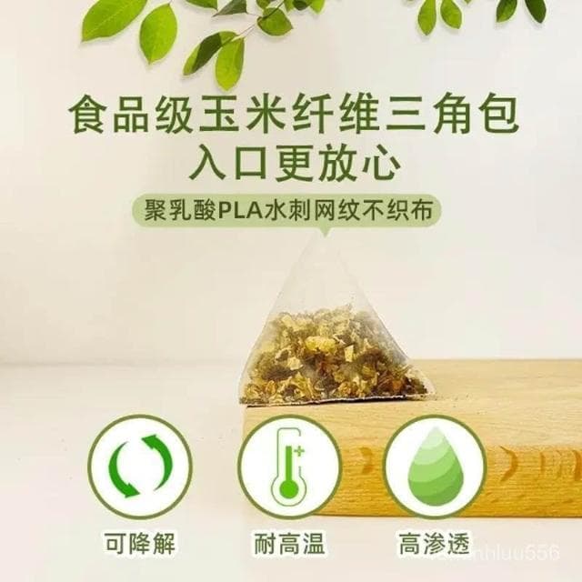 豐之沛代代花油柑茶清爽去膩油柑檸檬幹水果組閤茶包輕暢衝泡茶包