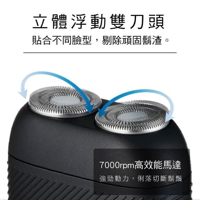 【KINYO】隨行率性雙刀頭刮鬍刀-福利品