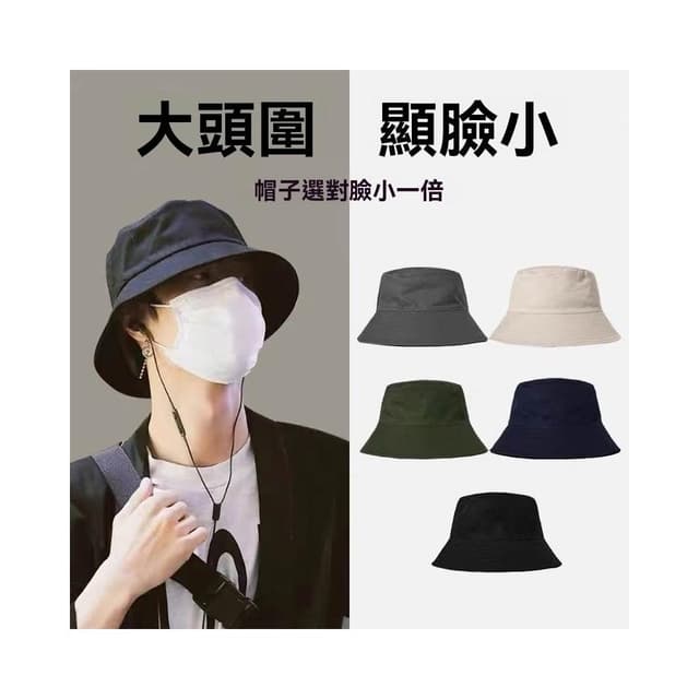 Imanchen黑色漁夫帽男大頭圍大帽檐原創百搭學生日系男士遮陽防曬水桶帽女