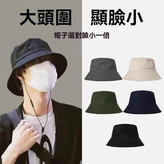 Imanchen黑色漁夫帽男大頭圍大帽檐原創百搭學生日系男士遮陽防曬水桶帽女