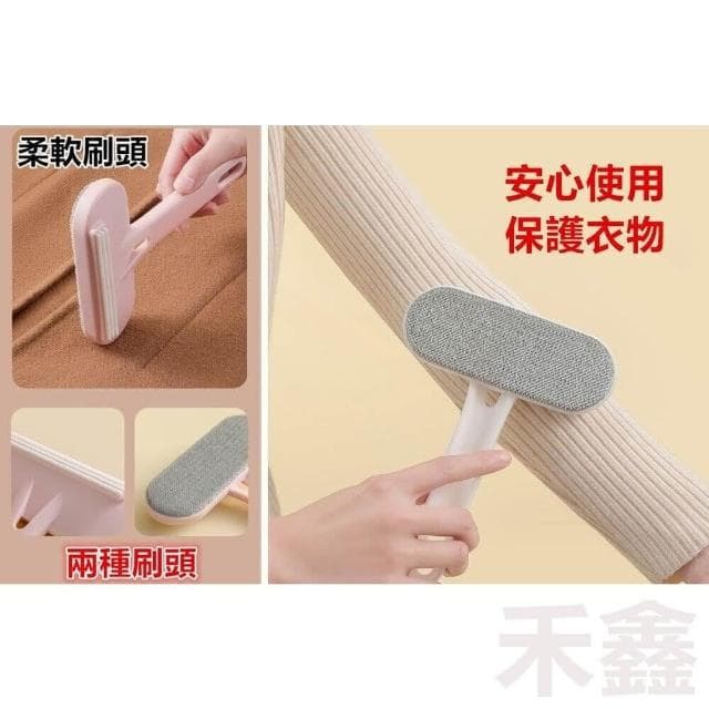 衣物除毛刷/毛球機/衣物去毛/除毛球器/衣物除毛器