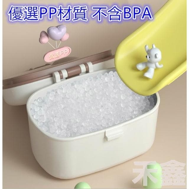 奶粉分裝盒/便攜式奶粉盒/密封奶粉盒/奶粉分裝罐/奶粉罐