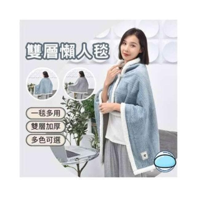 披肩毯 羊羔絨毯 蓋毯帶扣 空調冷氣午睡小毯 日式鬥篷披風 居家懶人 聖誕節交換禮物