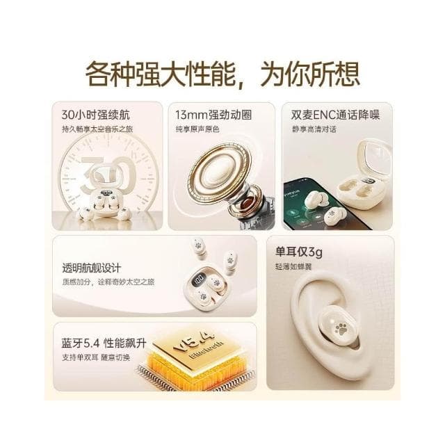 藍牙耳機無線入耳式降噪2025新款超長續航大電量高音質遊戲運動